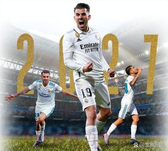 姆巴佩戴帽! 皇马3-1曼城总比分6-3晋级16强